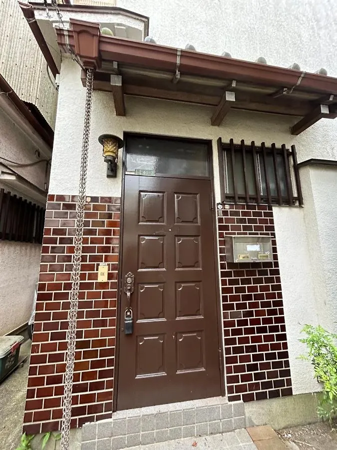 東京都1970'S Japanese Style Dorm House公寓 東京都